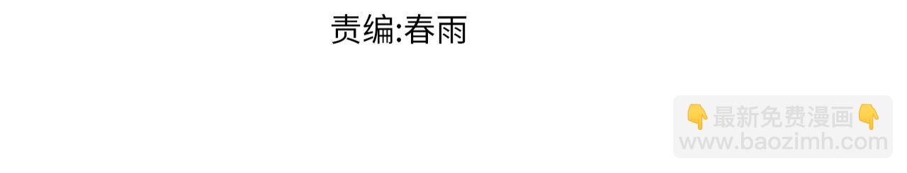 聖墟 - 200話 獵殺黑滕！！(1/4) - 3