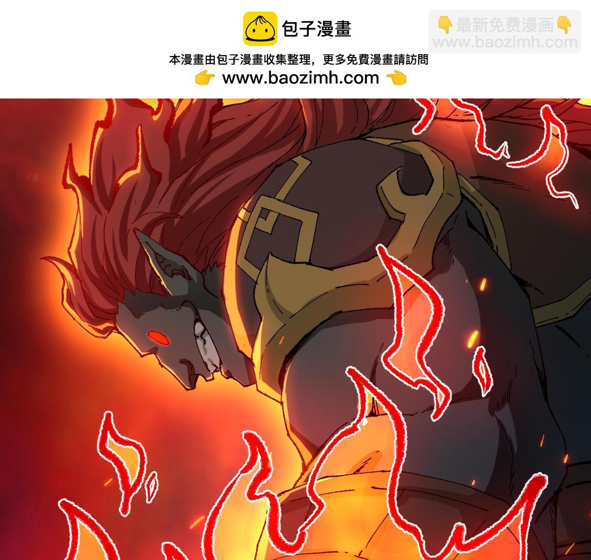 圣墟 - 第287话 投降(1/3) - 2