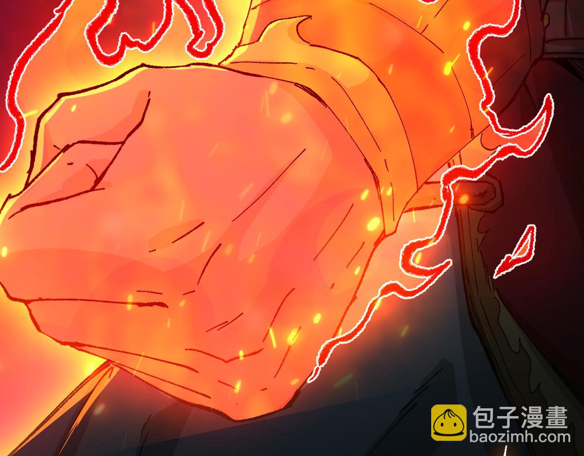 圣墟 - 第287话 投降(1/3) - 3