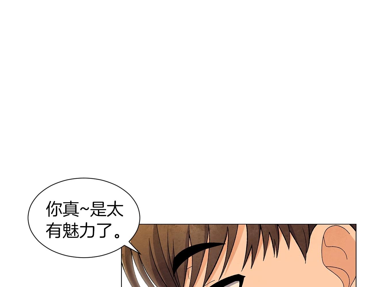 神貓爭寵大作戰 - 第32話 一些甜蜜，一些安心(1/3) - 1