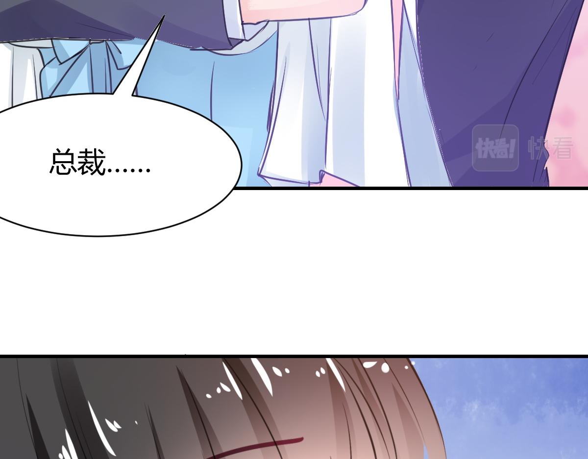 獸王的專寵 - 第68話(2/2) - 1