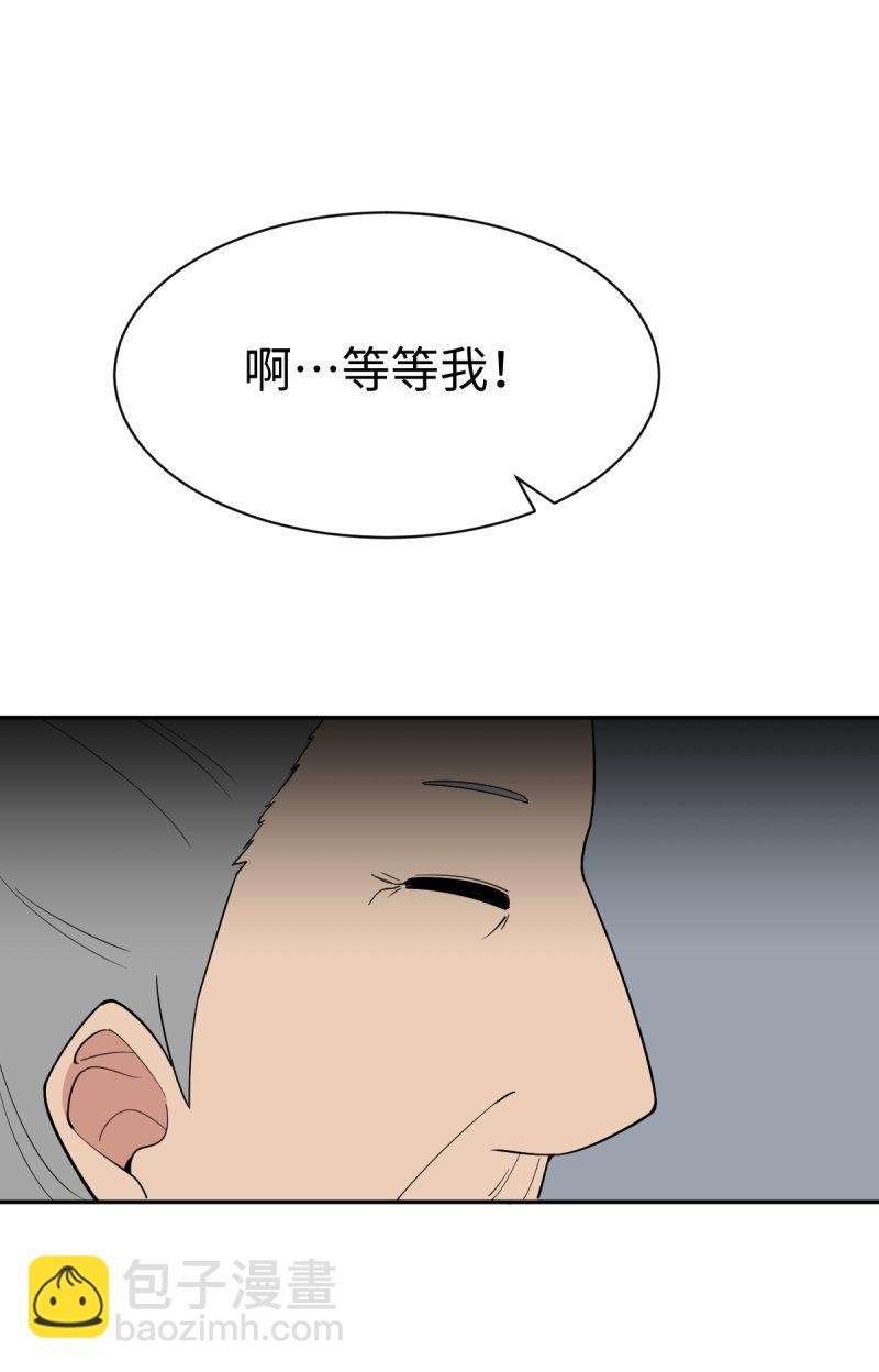 雙子與黑貓 - 另一邊…… - 1