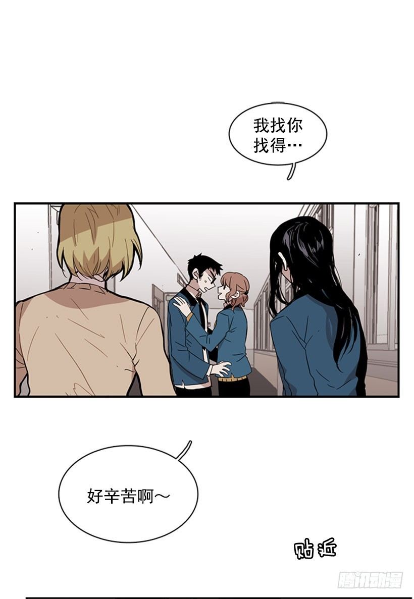 說不出口的兄妹 - 她感覺很有意思 - 2