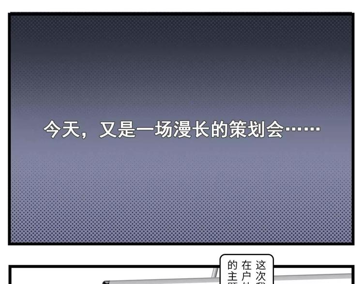 素菜包 - 那一晚我拋棄了四個男人，爲了它 - 1