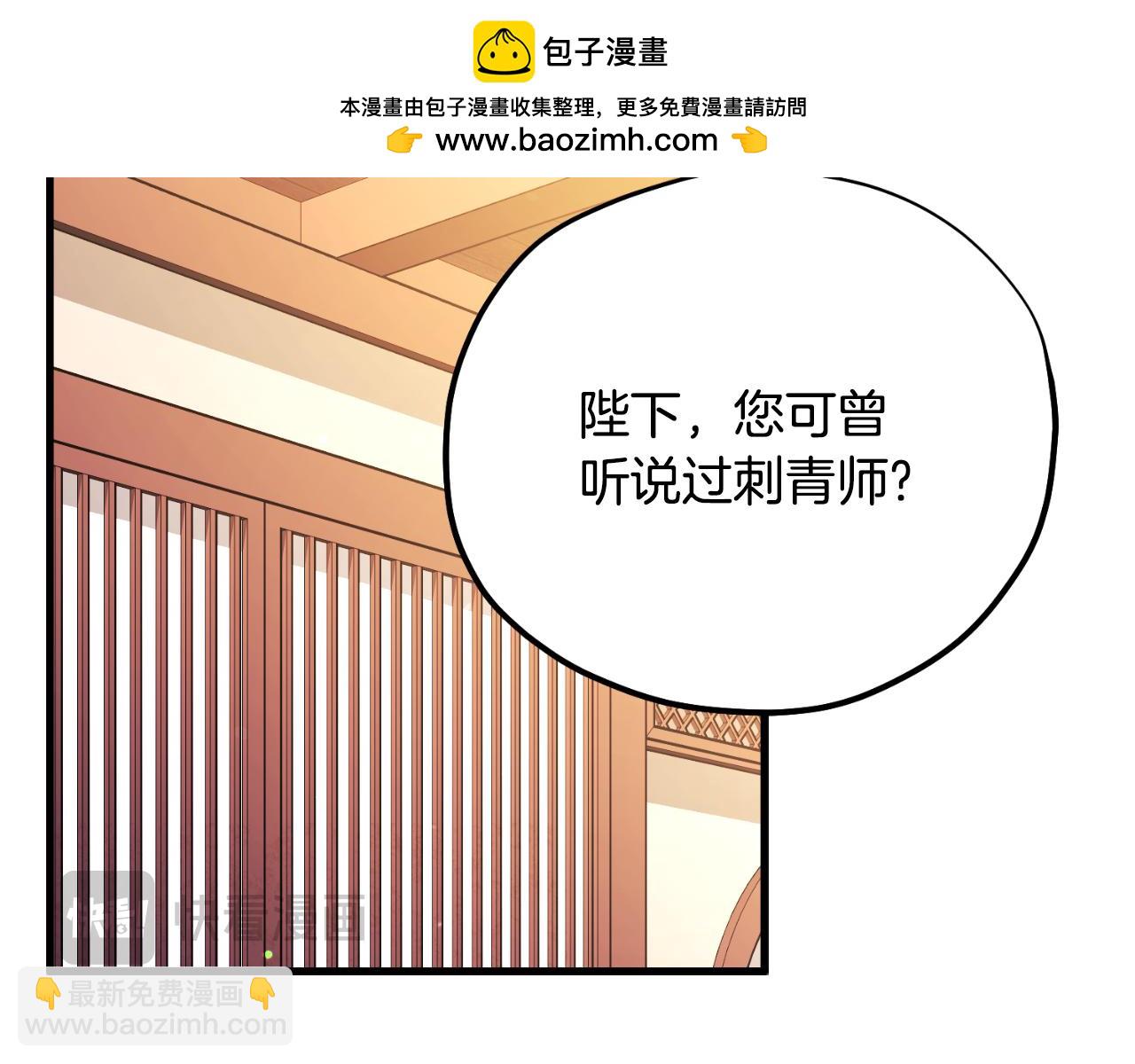 太陽的主人 - 番外10 你不要受傷(1/5) - 2