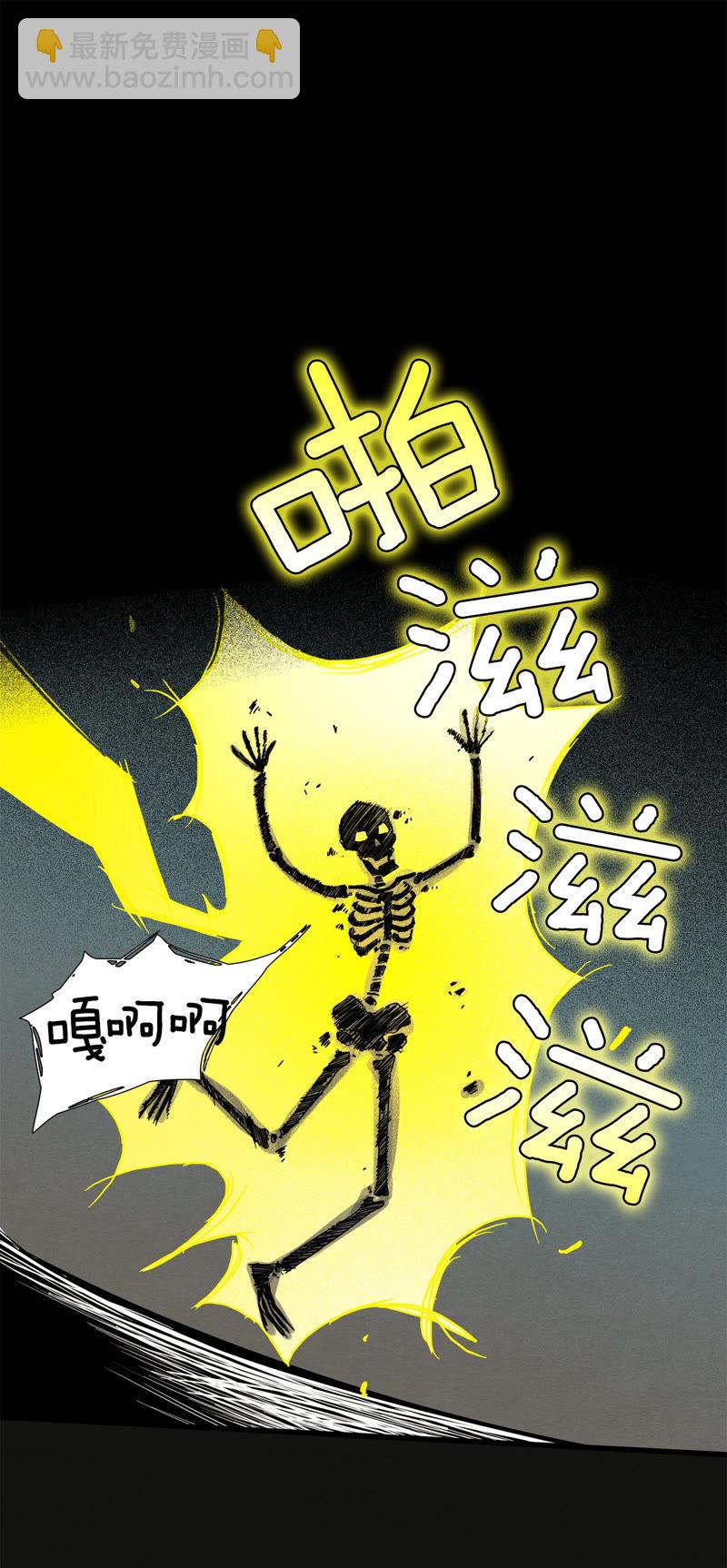 TimeShareHouse - 第89話 抹掉的記憶 - 2
