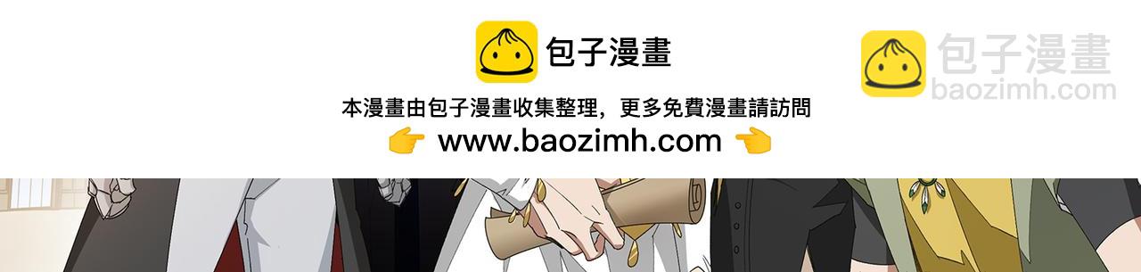 網遊之近戰法師 - 第504話私仇(1/2) - 2