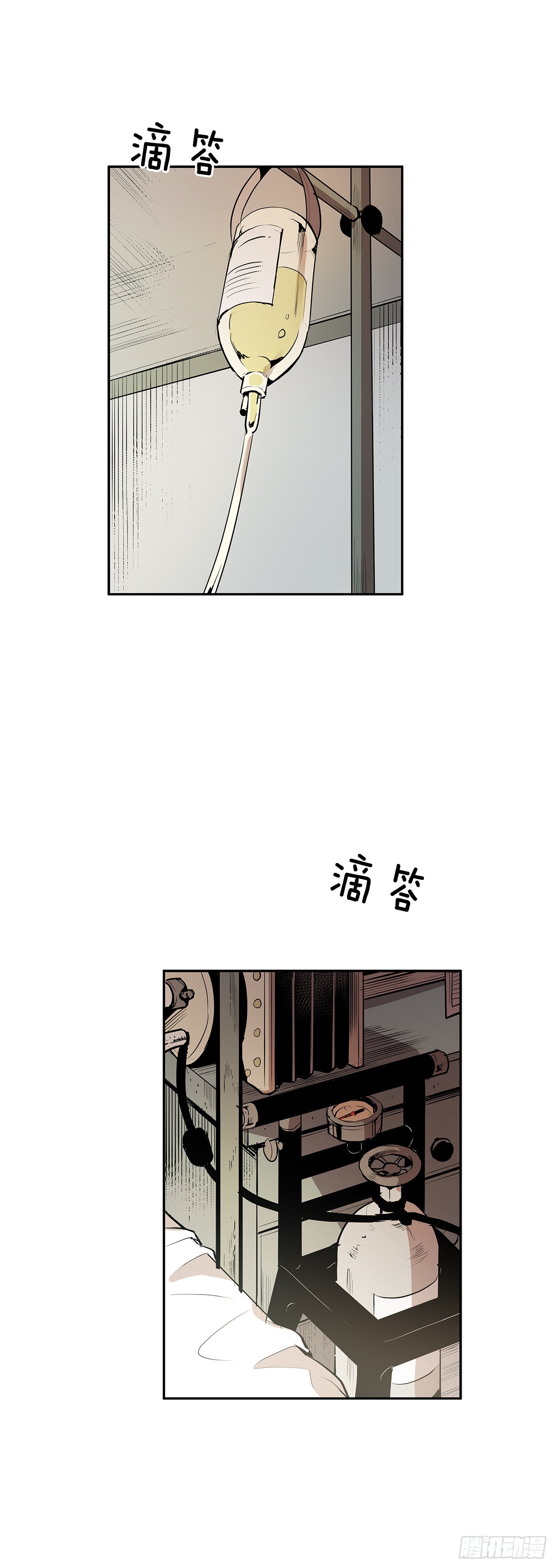 無名商店 - 恢復力量 - 2