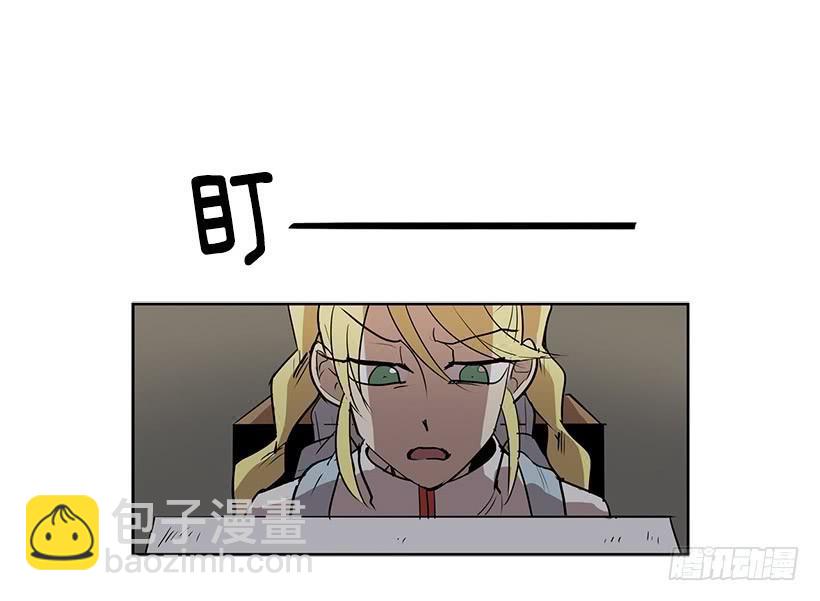 無名商店 - 殺人分屍狂 - 2