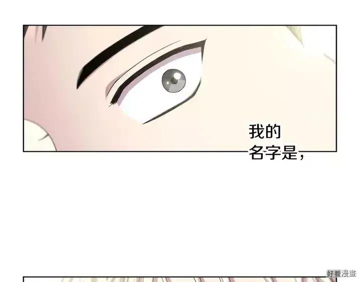 新娘的假面 - 第二部13話(1/2) - 2
