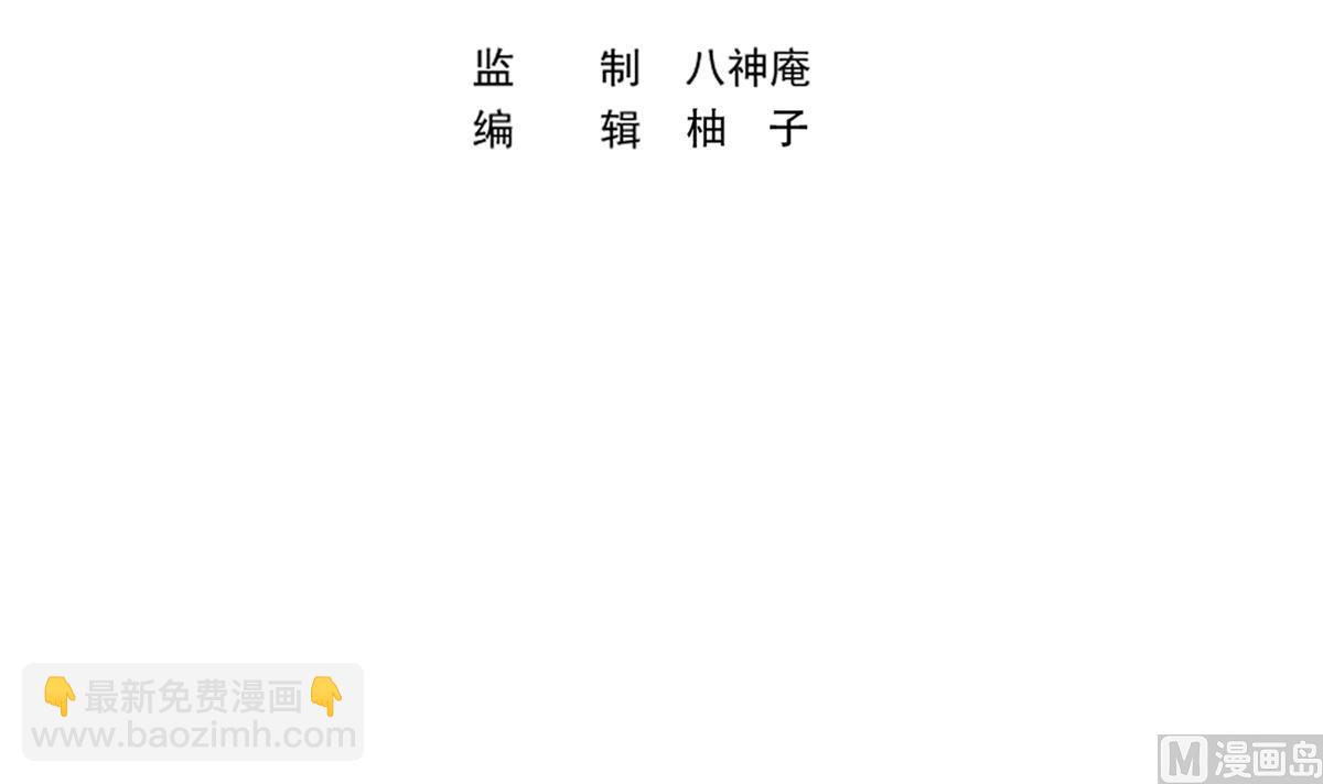 修仙歸來在校園 - 第318話 宗師之戰！(1/2) - 3