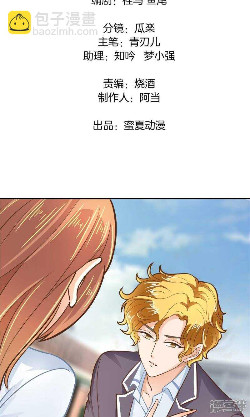 學霸哥哥別碰我 - 第80話 屬於你的協奏曲（中） - 2