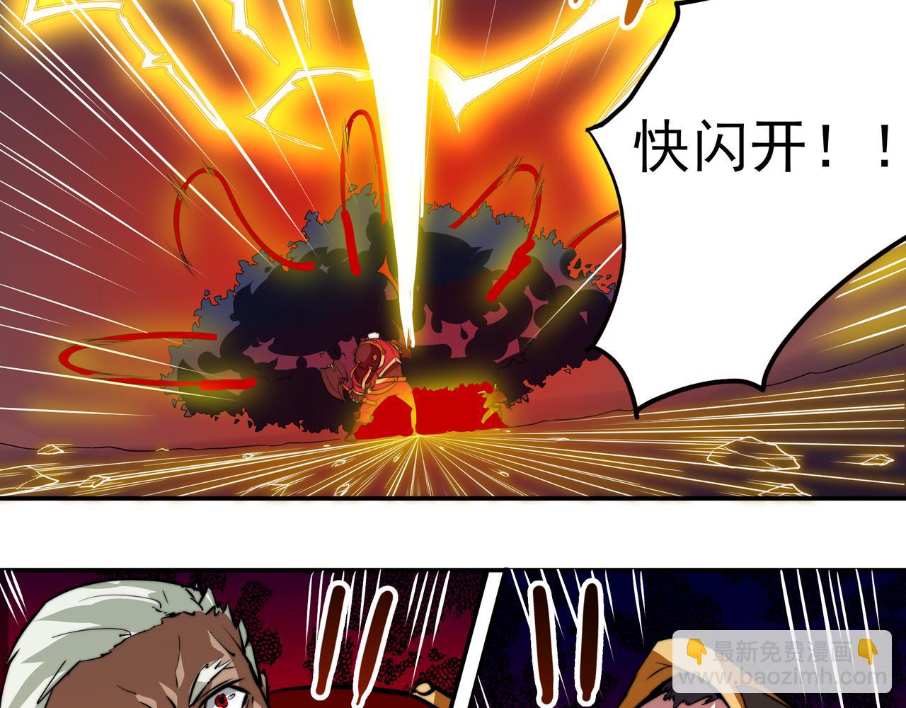 厭火：致命代碼 - 第十話 - 2