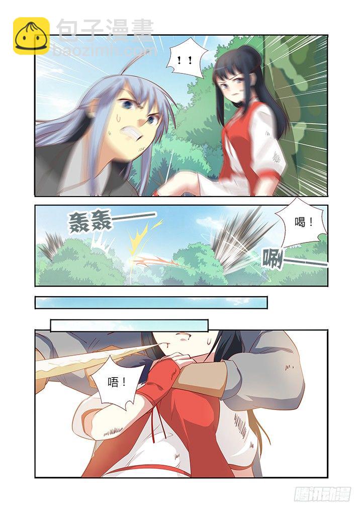 妖怪名單 - 60.組合技 - 2