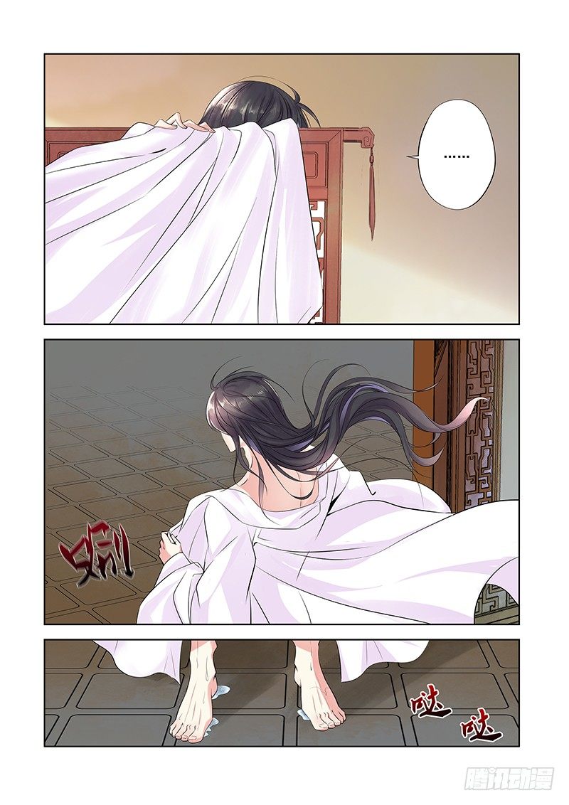 夜魔录 - 在你身边 - 1