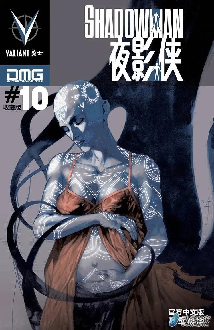 夜影俠SHADOWMAN - 第10卷 - 1
