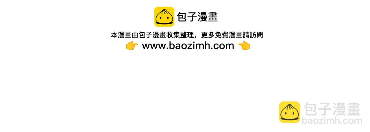 勇者X女魔王 - 91 強敵涌現(1/3) - 2
