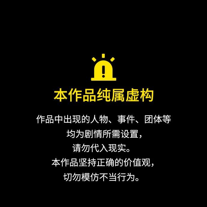 爭分奪秒 - 第149話 救援隊正式考覈第一週（3）(1/2) - 1