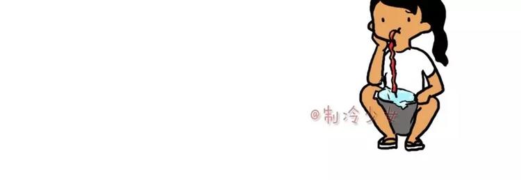 製冷少女的日常 - 吃果的最後步驟是不是哪裡不對？ - 1