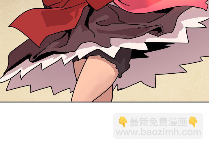 重建魔王城 - 第 38 話(1/3) - 3