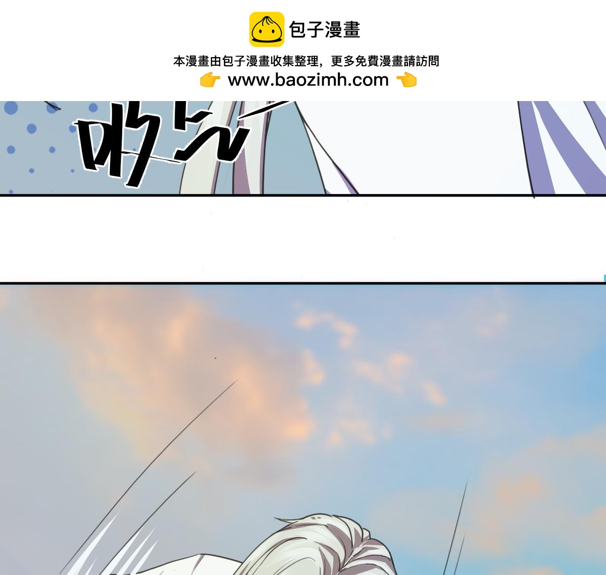 最後的狙擊 - 風雲總決賽（四） - 2